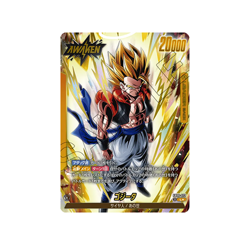 Gogeta Leader★ FB09-073 Card