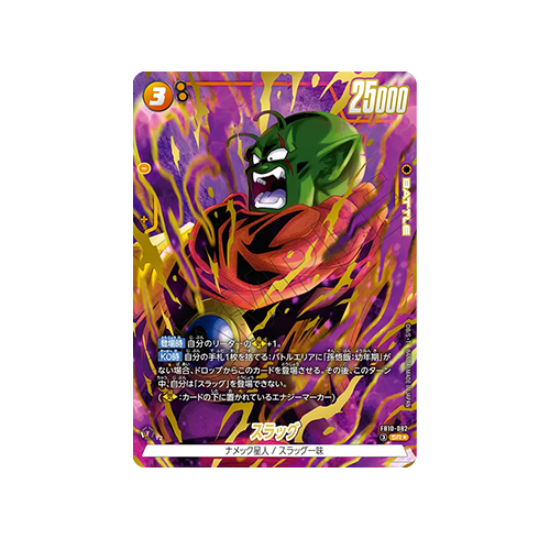 Slug Parallel FB10-082 Card