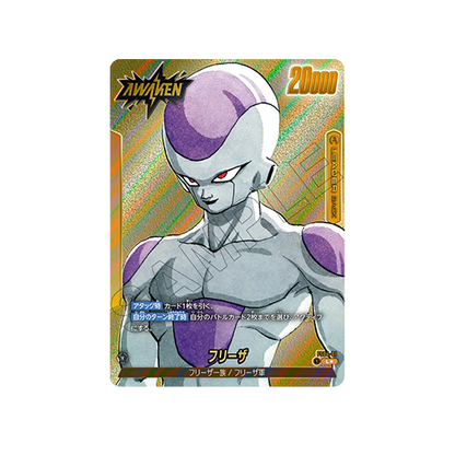 Frieza Leader FS04-01 Card