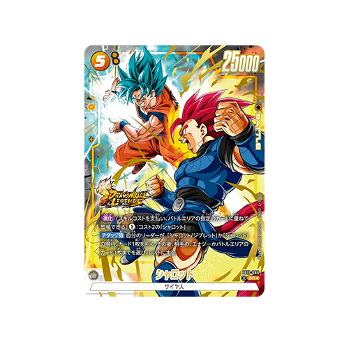Shallot Parallel FB11-088 Card