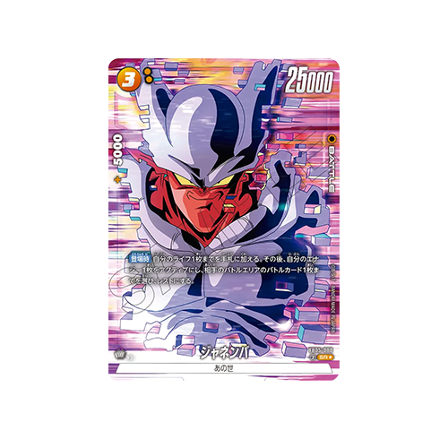 Janemba Parallel FB05-080 Card