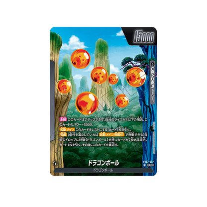 Dragon Ball Leader FB07-097 Card