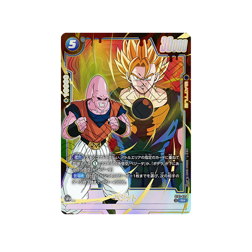 Vegito Parallel ST01-025 Card