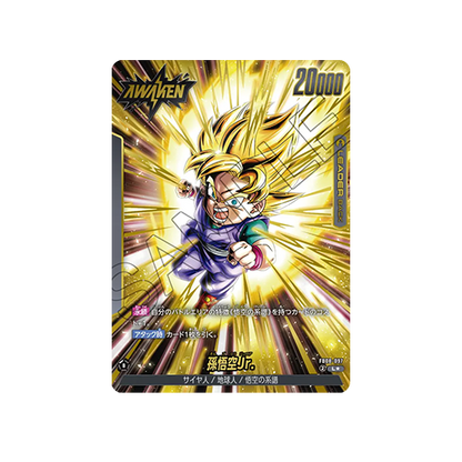 Son Goku Jr. Leader FB08-097 Card