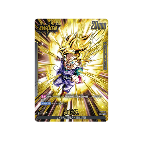 Son Goku Jr. Leader FB08-097 Card