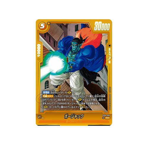 Boujack Parallel FB10-091 Card