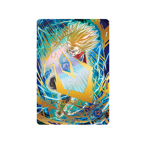 Trunks: Future SDV8-013 GDR★ Card