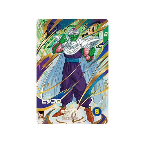Piccolo EX6-002 EXR Card