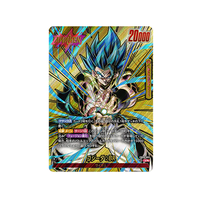 Gogeta : BR GOD RARE Leader FB09-001 Card