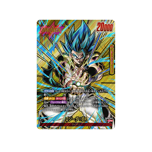 Gogeta : BR GOD RARE Leader FB09-001 Card