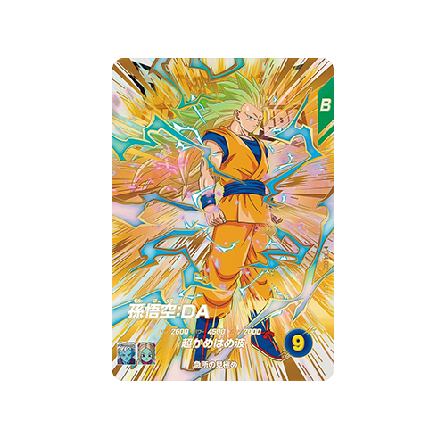 Son Goku: DA EX4-002 EXR Card