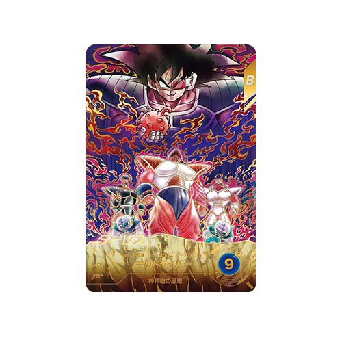 Turles SDV12-011 GDR★ Card