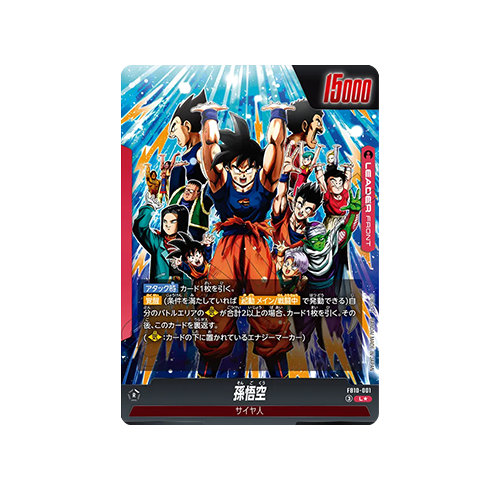 Son Goku Leader FB10-001 Card