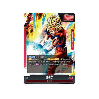 Son Goku Leader FB11-001 Card