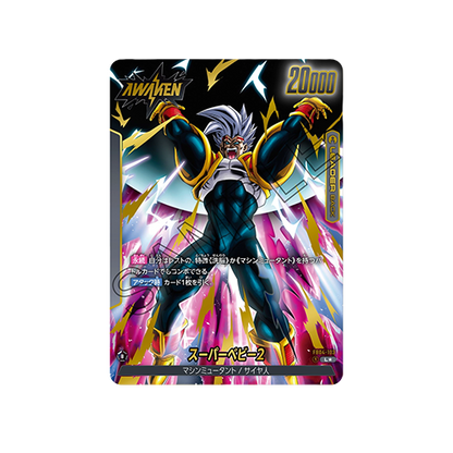 Baby Vegeta Leader FB04-103 Card