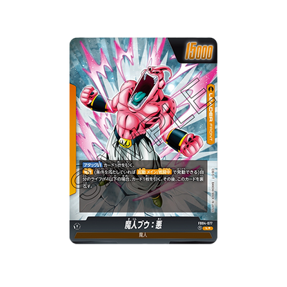 Majin Buu : Evil Leader FB04-077 Card