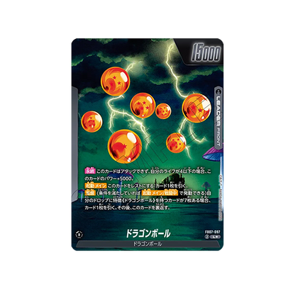 Dragon Ball Leader FB07-097 Card