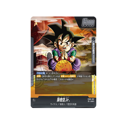 Son Goku Jr. Leader FB08-097 Card
