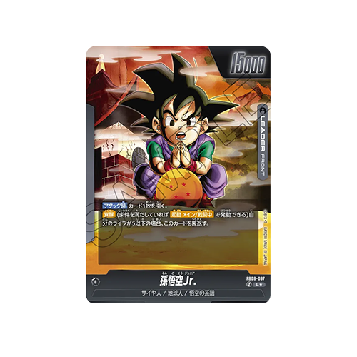 Son Goku Jr. Leader FB08-097 Card