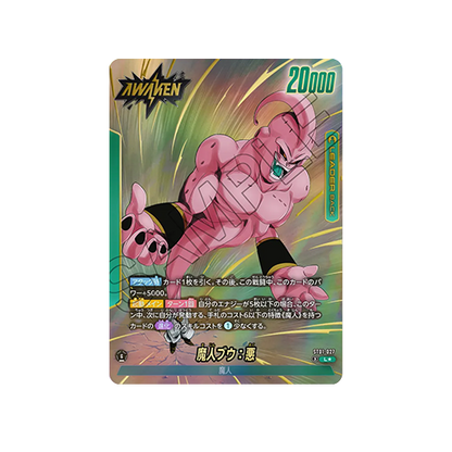 Majin Buu/Majin Buu : Pure Evil Leader ST01-027 Card