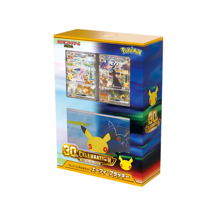 Pokémon 30th Celebration Espeon・Umbreon Premium Deck