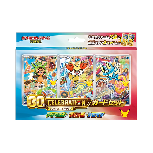 Pokémon 30th Celebration Card Set Chespin Fennekin Froakie