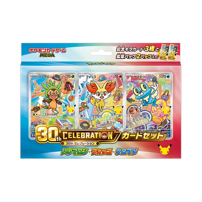 Pokémon 30th Celebration Card Set Chespin Fennekin Froakie
