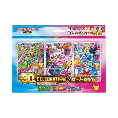 Pokémon 30th Celebration Card Set Grookey Scorbunny Sobble