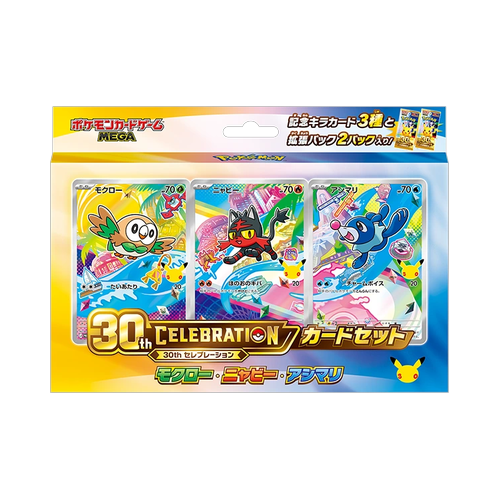 Pokémon 30th Celebration Card Set Rowlet Litten Popplio