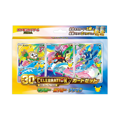 Pokémon 30th Celebration Card Set Rowlet Litten Popplio