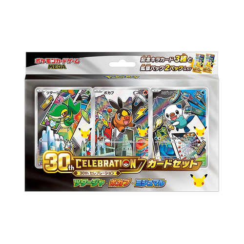 Pokémon 30th Celebration Card Set Snivy Tepig Oshawott