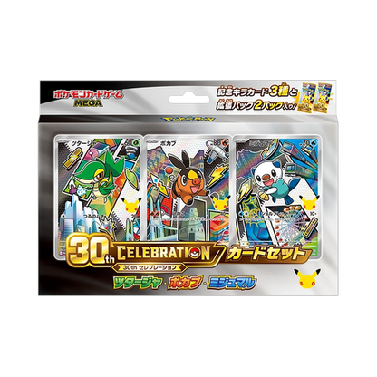 Pokémon 30th Celebration Card Set Snivy Tepig Oshawott