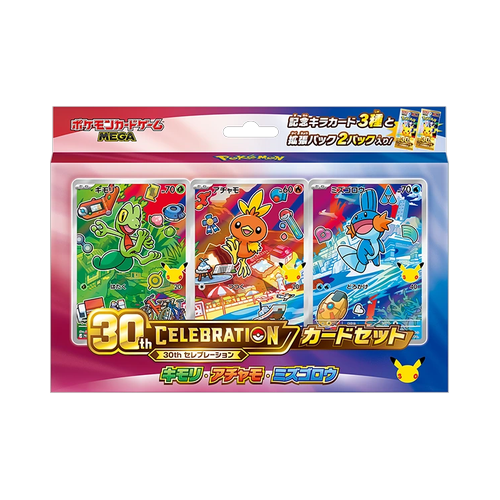 Pokémon 30th Celebration Card Set Treecko Torchic Mudkip