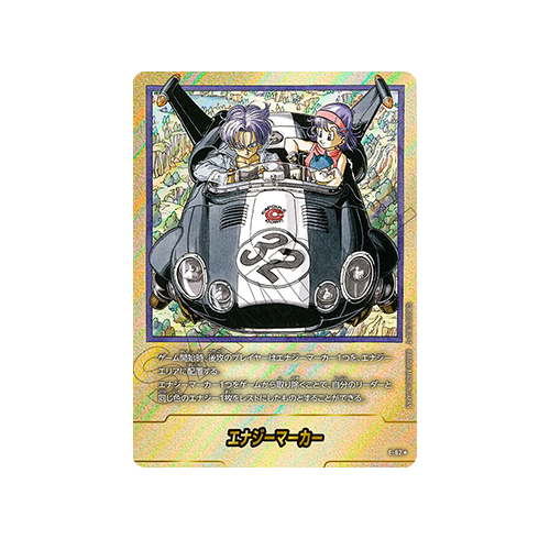 Energy Marker Parallel E-62 Card