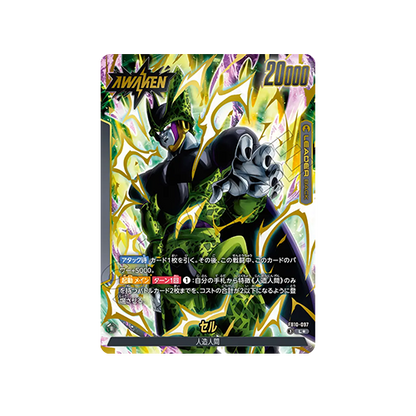 Cell Leader FB10-097 Card