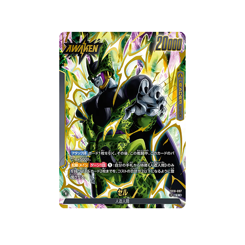 Cell Leader FB10-097 Card