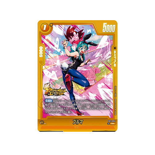 Bulma Parallel FB11-094 Card