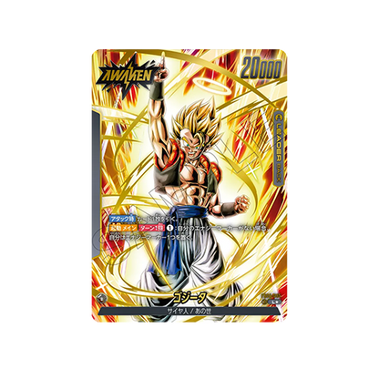 Gogeta Leader FB05-095 Card