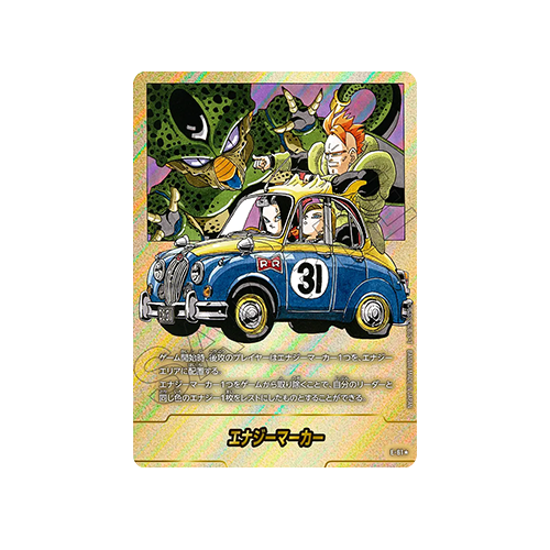 Energy Marker Parallel E-61 Card