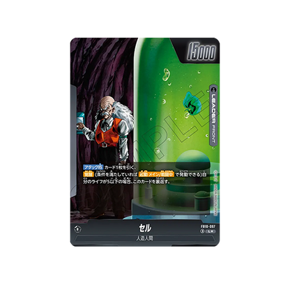 Cell Leader FB10-097 Card