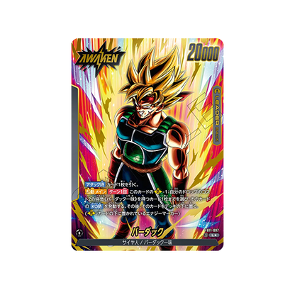 Bardock Leader FB11-097 Card