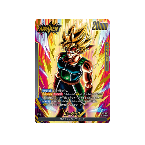 Bardock Leader FB11-097 Card