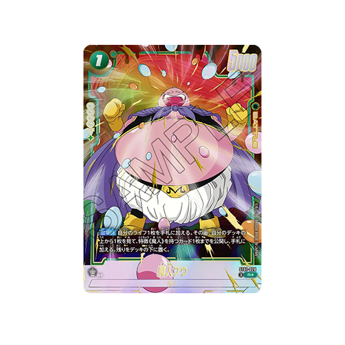 Majin Buu Parallel ST01-028 Card