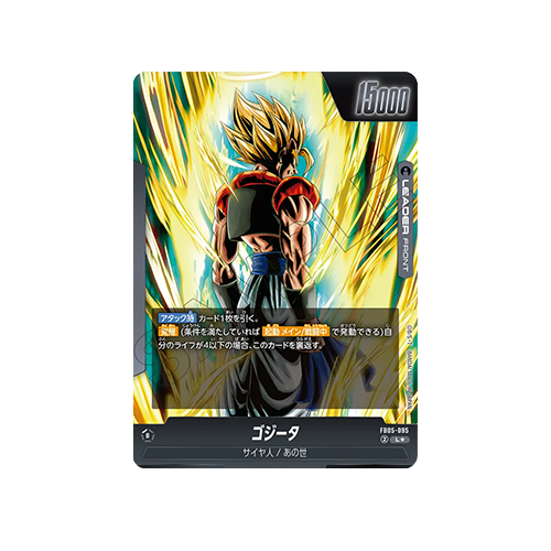 Gogeta Leader FB05-095 Card