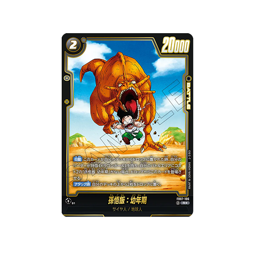 Son Gohan : Youth Parallel FB07-106 Card
