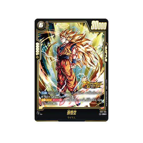 Son Goku Parallel FB11-105 Card