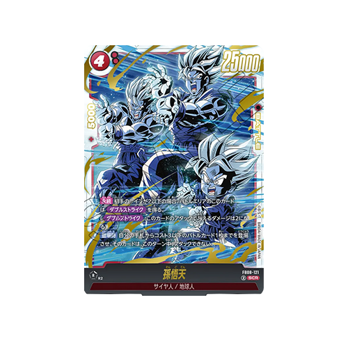 Son Goten FB08-121 SEC Card