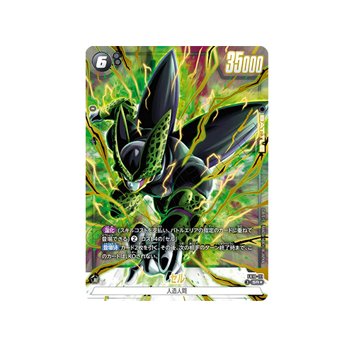 Cell Parallel FB10-111 Card