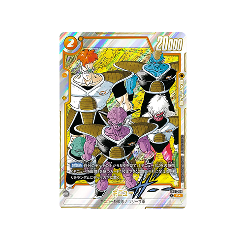 Ginyu Parallel FB01-108 Card