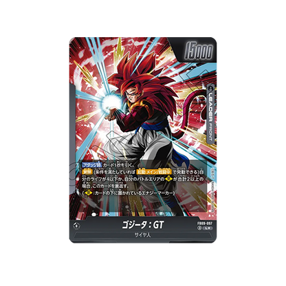 Gogeta : GT Leader★ FB09-097 Card